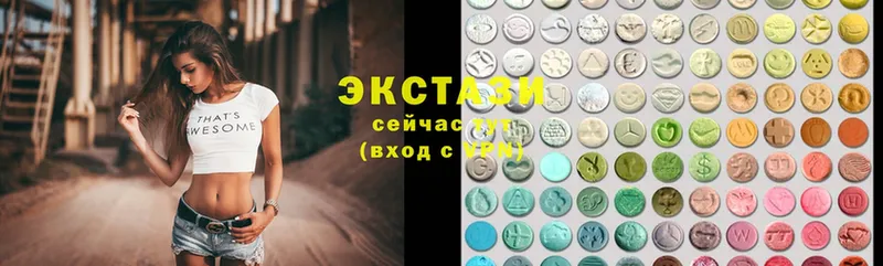 Ecstasy диски  закладка  hydra tor  Верещагино 