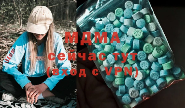 MDMA Беломорск